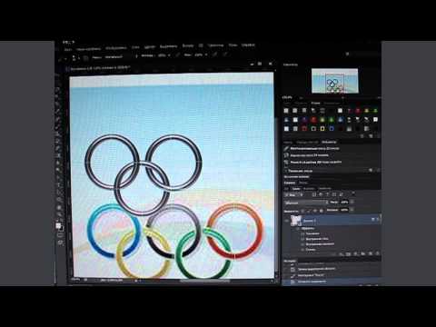 Олимпийские кольца и радужные линии из контуров Photoshop