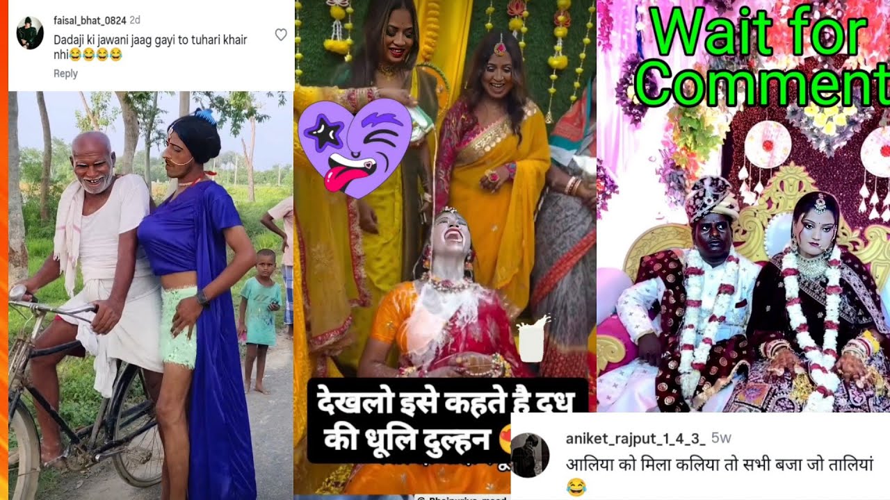 DARK MEMES COMMENT READING PART 1  | INSTAGRAM REAL FUNNY COMMENT | COMMENT2FUN | 