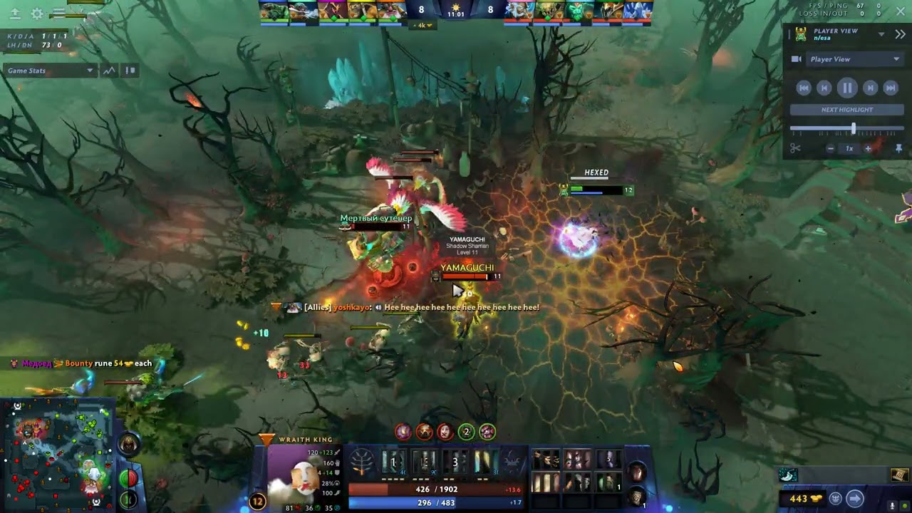 Dota 2 | ВК умирает с ультой