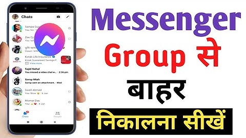 Messenger group se kaise nikale | How to delete messenger group ! In hindi