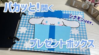 手作りアルバム sddefault.jpg