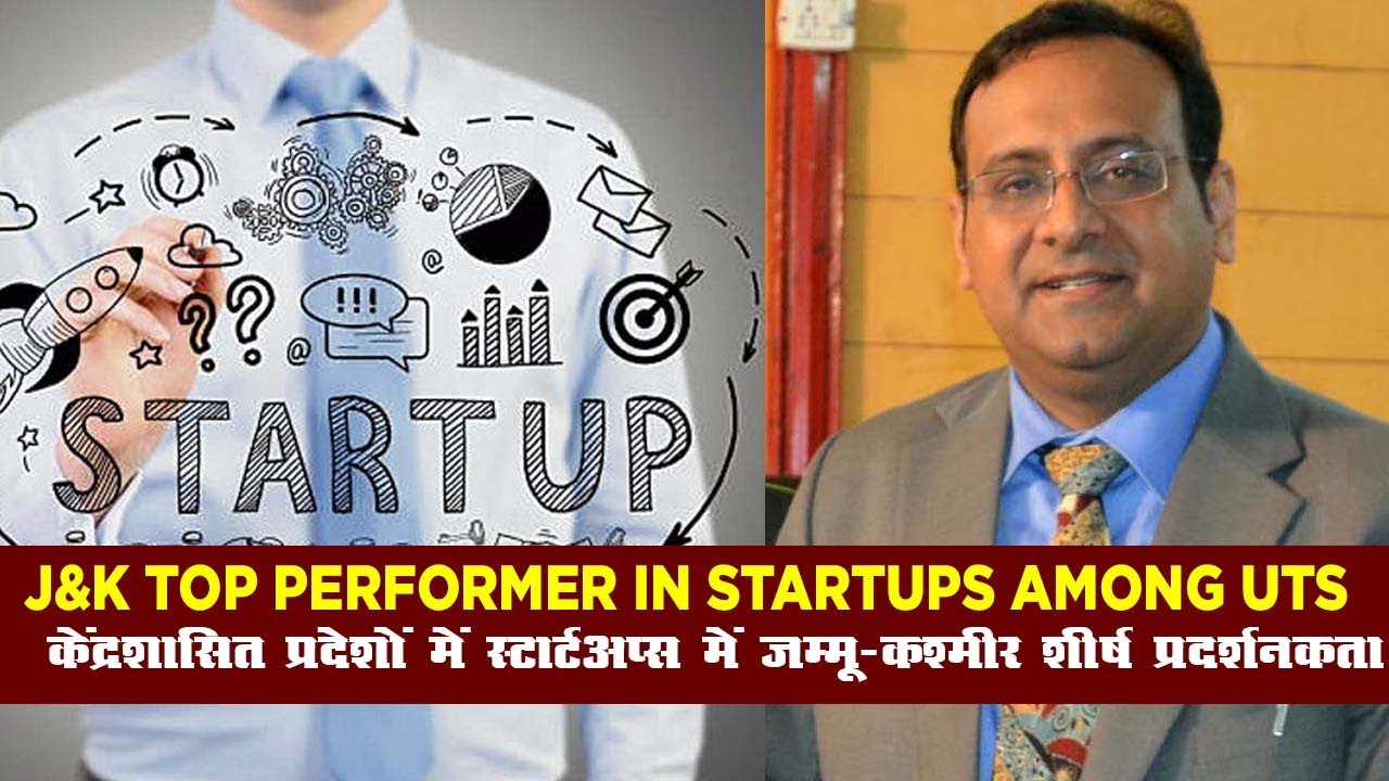 J K Top Performer In Startups Among UTs YouTube j-k-top-performer-in-startups-among-uts-youtube