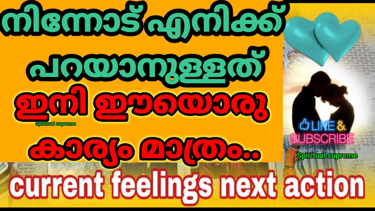 Deep emotions and feelings of your person ♥️😍😱💯✨ Strong obsession for you#reunion 😍😱😘🌈💕💖#love#tarot