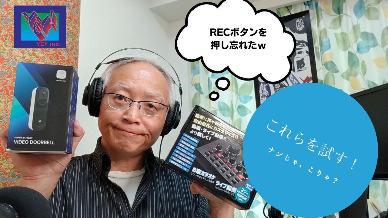 あきばお～でかった「Live Sound Card」紹介 - YouTube