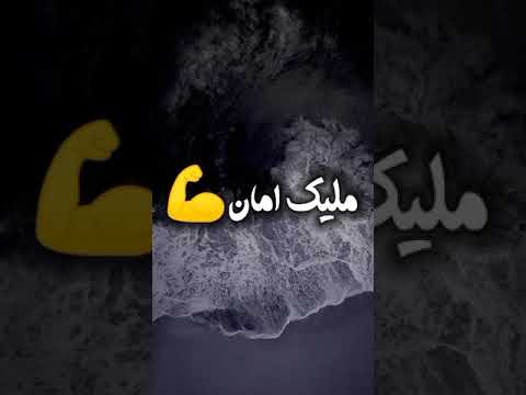 البحر عالي مليان بحيتان اجمل حالات واتس