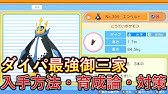 ポケモンbdsp 最強特性でキノガッサも攻略 エーフィの入手方法 育成論 対策を解説 ダイパリメイク Youtube