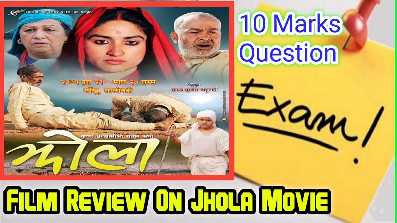 how to write film review of jhola