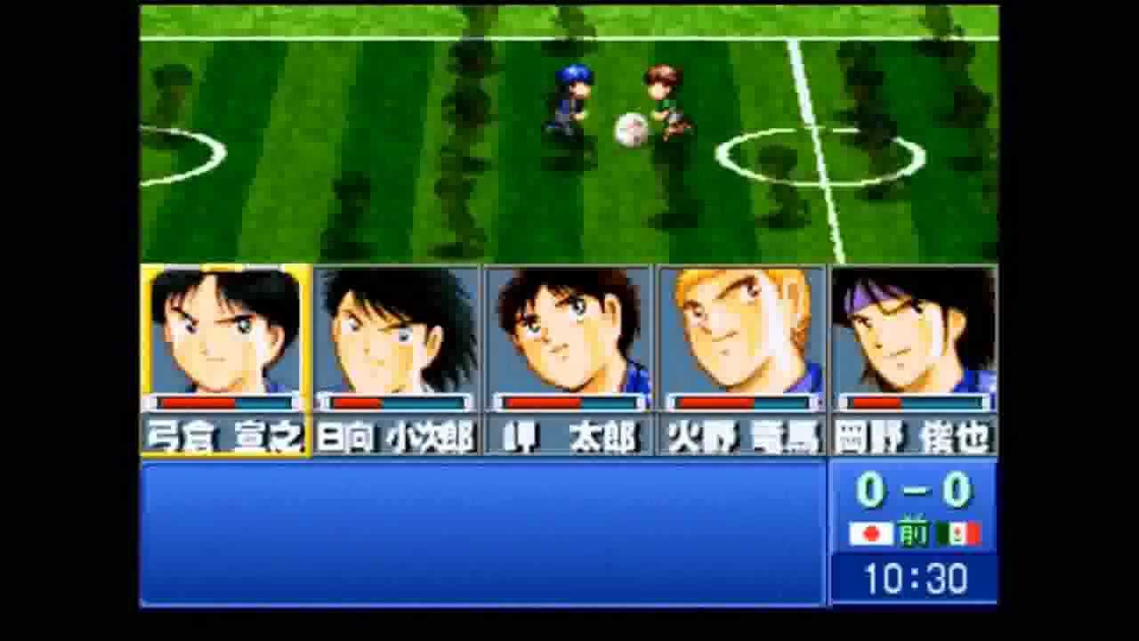 Captain Tsubasa Aratanaru Densetsu Joshou Download Captain Tsubasa Aratanaru Densetsu Joshou Download