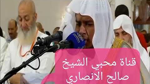 سورة هود بصوت لا مثيل له