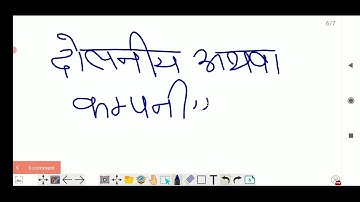 ITI(All Trade)Workshop calculation and science// motion // part-1