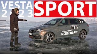 Лютейший СПОРТ! Новый УНИВЕРСАЛ Лада Vesta NG SPORT и ЛИФТБЕК Лада ГРАНТА СПОРТ 2023