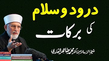 Durood o Salam ki Barakat by Shaykh-ul-Islam Dr. Muhammad Tahir ul Qadri