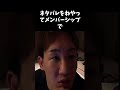 朝倉未来がジョビンにまさかの法的措置! #ブレイキングダウン #平本蓮 #朝倉未来 #mma