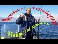 Морская рыбалка, Баренцево море. Май-2022/Sea fishing, Barents Sea. May-2022
