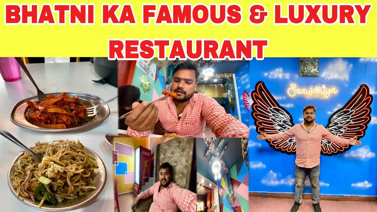 Bhatni ka famous & luxury restaurant - YouTube