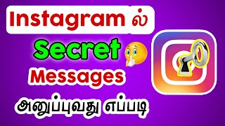 Instagram secret message tricks in tamil #instagramtrickstamil