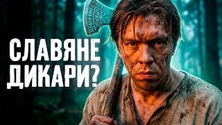 Кем Были Славяне До Руси?