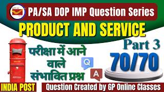 Products and Services Important Questions LDCE 2026 Part 3 | GDS/MTS to PA/SA Exam