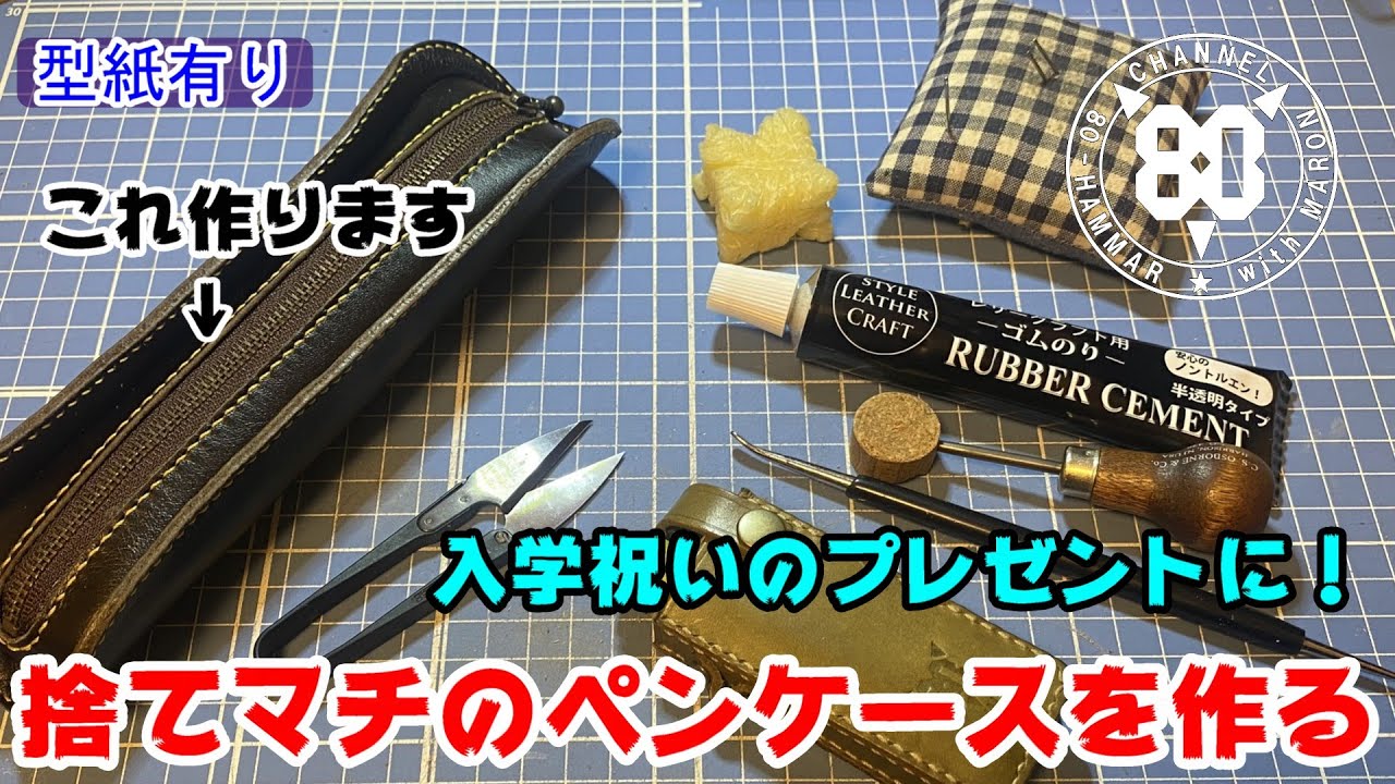 手作りです。 レトロさとシンプルさを兼ね備えた手作り腕時計(Morris Medium・受注製