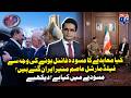 Has Field Marshal Asim Munir gone to Iran because draft agreement has been finalized? What is in it?
