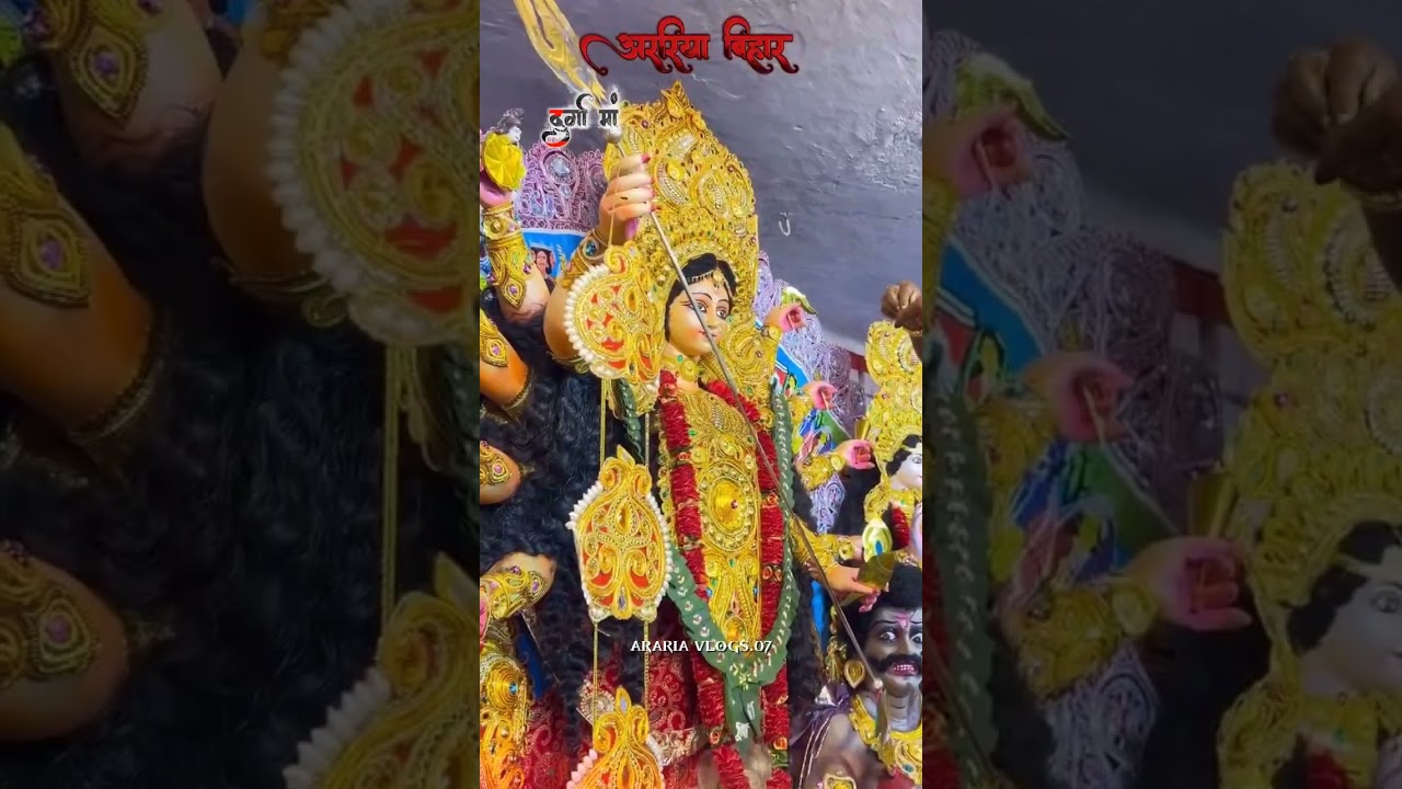 araria thakurbari Mandir 