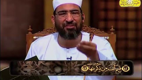 الكتاب الكبير  - جزء عم | سورة النازعات (2) الشيخ حسن السكندري