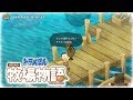 #04 ドラえもんのび太の牧場物語～初めての釣り 【Doraemon Story of Seasons 】