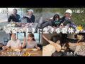 四国で川遊びしてBBQして、ヴィラに泊まる最高の1泊2日。【VLOG】