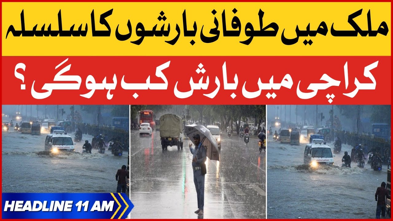 Heavy Rainfall In Pakistan | BOL News Headlines at 11 AM | MET Big ...