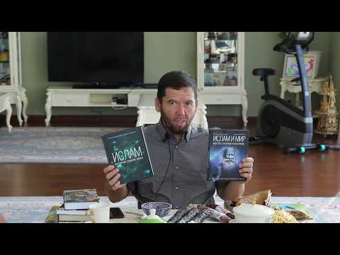 Новая книга Исмагила Шанграеева и Нурали Латыпова увидела свет под двумя названиями.