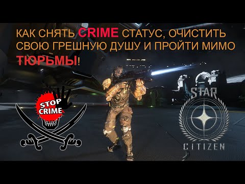 Видео: Ето как ще работи механикът за оцеляване на Star Citizen „Статус на актьора“