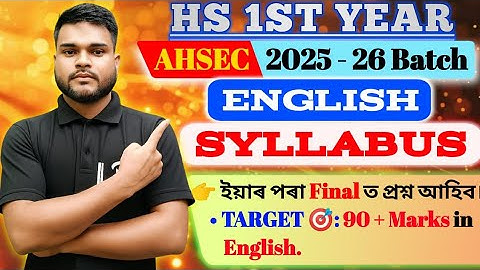 Hs 1st Year 2026 English Syllabus I English Syllabus for HS 1st year
