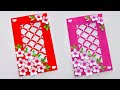 DIY Valentine&#39;s Day Greeting Card / How To Make Valentine&#39;s Day Card | Valentine&#39;s Day Making Easy