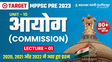 MPPSC PRE 2023 | UNIT 10 Commission (Lec-01) | Previous Year Questions | By Rahul Sir | MGICS