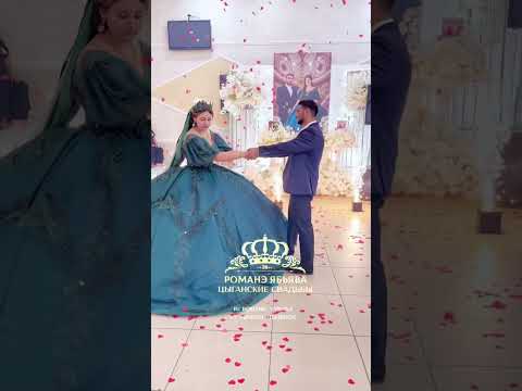 Сватовство! ПАНТИЛЕЙ ❤️СНЕЖАНА 💕САМЫЕ ЛУЧШИЕ ПАРЫ В РОМАНЭ ЯБЬЯВА👑 #романэябьявалучшие