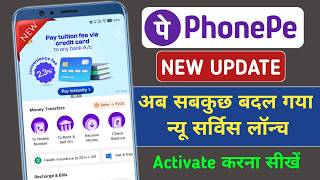 PhonePe New Update | PhonePe New Service Update - फोनपे युज करना हुआ बहुत आसान | Biometric Payment