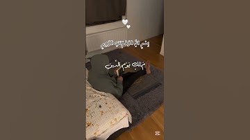 :سورة الفاتحة – The Opening 🌿✨The first chapter of the Holy Qur’an, a prayer for guidanc