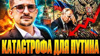 КАПИТУЛЯЦИЯ Путина! Россию ждет КАТАСТРОФА. Вот, что будет с войной: РЕАЛЬНЫЙ ПРОГНОЗ / Наки