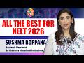 ✅Last Minute Tips for NEET 2026   Must Watch Before NEET 2026 Exam! 👍 All the Best NEET Aspirants