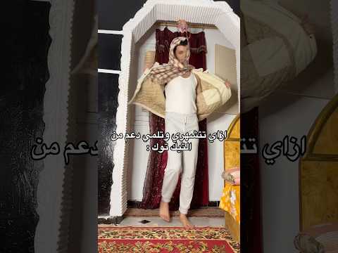 حصل     اكسبلور بحبكم ترند كوميديات لايك دويتو 