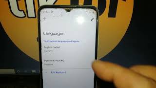 how to write Russian language in mobile !! how to change keyboard language to Russian in mobile screenshot 5