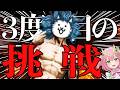 【にゃんこ大戦争】2章ビッグバンやるぞ！！宇宙編進めてくッ【三枝りん】
