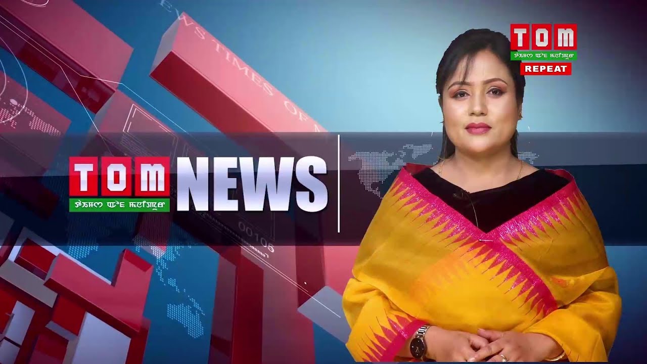 TOM TV 3 PM MANIPURI NEWS 7TH OCT 2019
