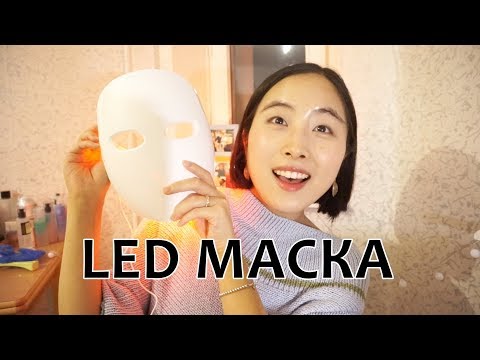 БЬЮТИ-ГАДЖЕТЫ ЧАСТЬ II - ОБЗОР LED МАСКИ🌞