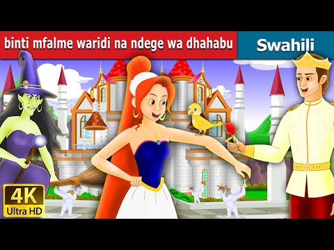 binti mfalme waridi na ndege wa dhahabu | Hadithi za Kiswahili | Swahili Fairy Tales