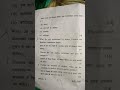 Law Llb Lu 4 semester Property Laws