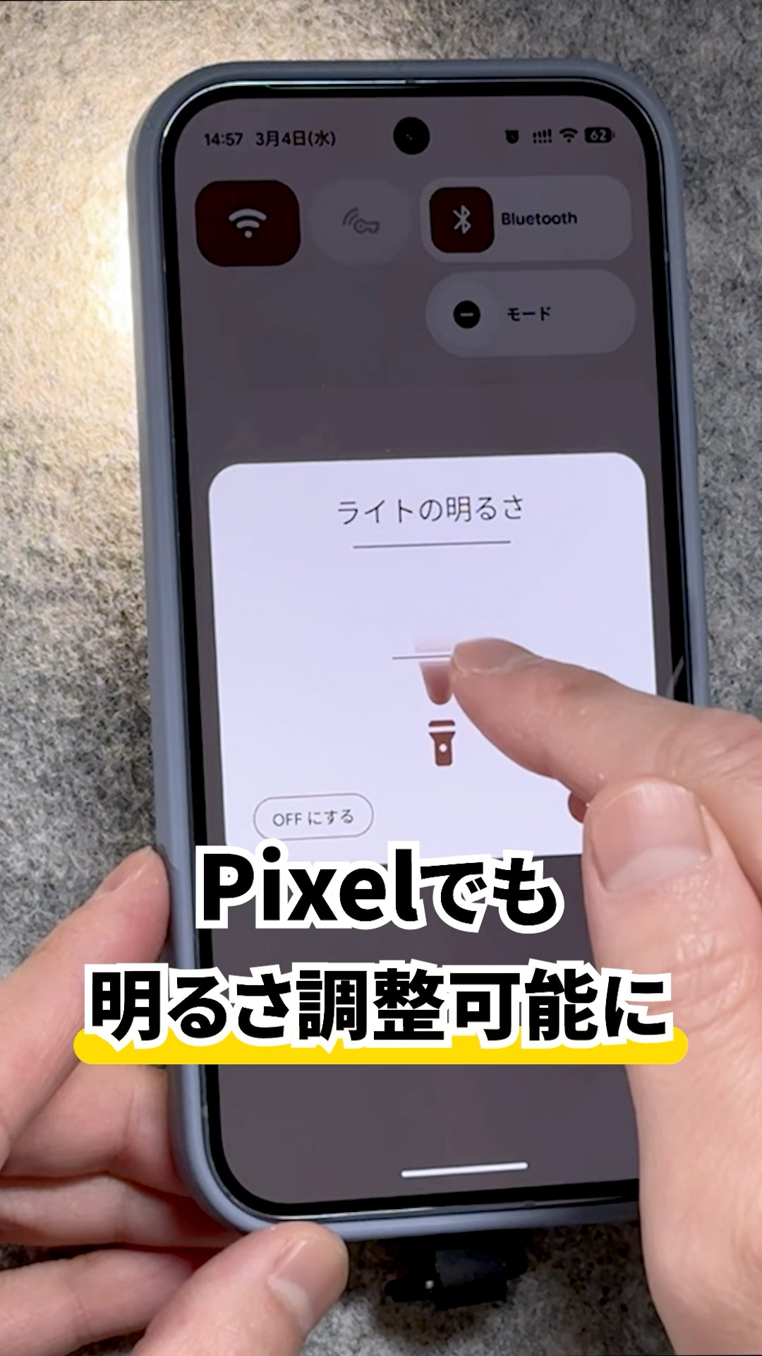Long-awaited] Pixel's light finally supports brightness adjustment