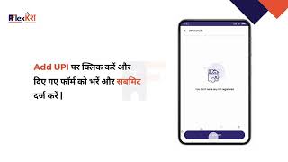 How To Create UPI Id In Flex Cash App screenshot 5