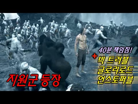 심심할때 추천하는 액션, 판타지, 드라마, 스릴러 영화 네편 모아보기 [영화리뷰 영화소개]