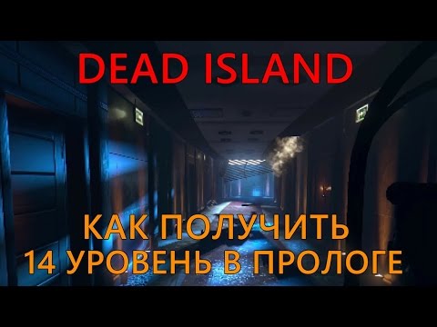 Video: Dead Island Dev Oznamuje První Hackerský A Lomítko Titul Project Hell